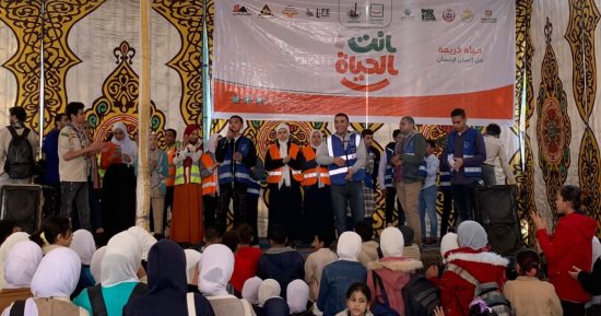 "أنت الحياة" مبادرة لحياة كريمة تستهدف 5 آلاف من سكان القليوبية