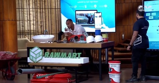 أصحاب مشروع "RawMart" لـ "shark tank": مشروعنا يخدم المقاولات
