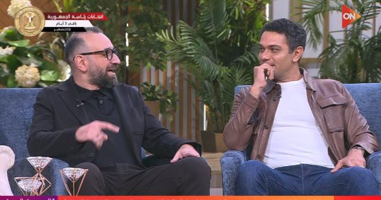 عمرو سلامة: فكرة "شماريخ" من 2008.. آسر ياسين: مشهد النهاية الوحيد اللى ماتغيرش