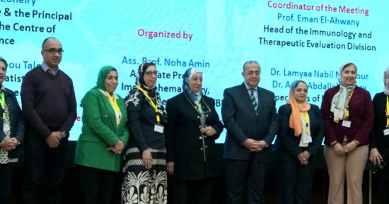 معهد تيودور بلهارس ينظم ورشة العمل الثانية لمركز تميز البنوك الحيوية
