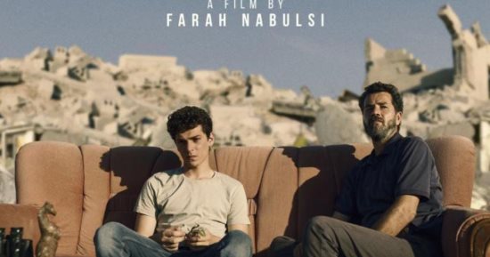 مهرجان الجونة السينمائى يعرض تجارب إنسانية فلسطينية فى "نافذة على فلسطين"