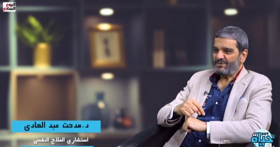 استشارى علاج نفسى: طلبات الزوجة المستمرة سبب هروب الزوج إلى المقهى.. فيديو