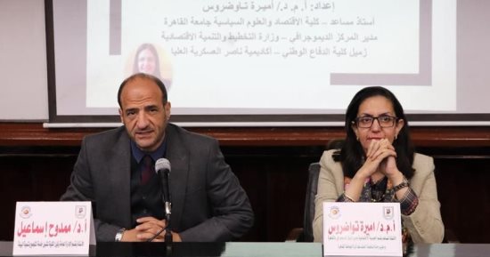 اقتصاد وسياسة القاهرة تنظم ندوات للتشجيع على المشاركة فى الانتخابات الرئاسية