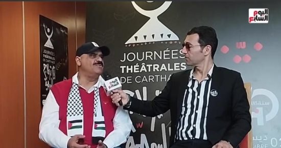 داوود حسين: أشكر أيام قرطاج المسرحية على تكريمى ولهم منى كل المحبة