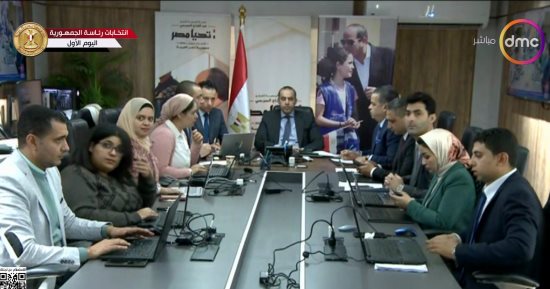 حملة المرشح الرئاسى عبد الفتاح السيسى تتابع الانتخابات الرئاسية 2024