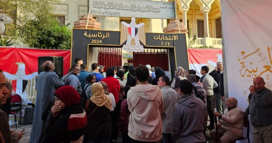 الحركة الوطنية: انتخابات الرئاسة 2024 ملحمة وطنية وشاهدة على أكبر نسبة إقبال