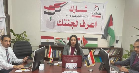 رئيس حزب الاتحاد :إدلاء 45% من الناخبين بأصواتهم حتى اليوم الثانى يعكس وعى المصريين