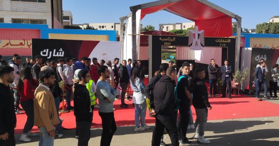 طوابير أمام لجان فاطمة عنان بالتجمع.. صور