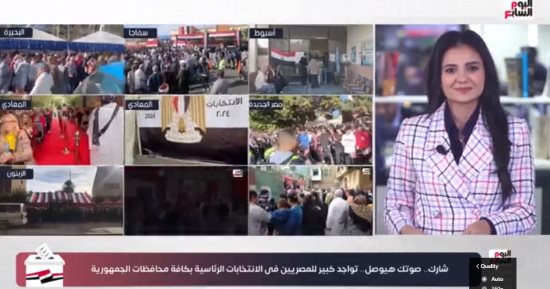 تليفزيون اليوم السابع يرصد تواجدا كبيرا للمصريين فى الانتخابات الرئاسية.. فيديو