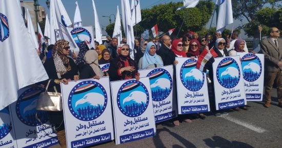 مستقبل وطن بالمنيا ينظم مسيرة حاشدة احتفالا بالمشاركة فى الانتخابات.. صور