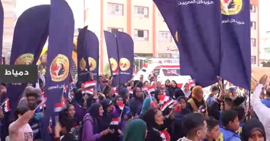 مسيرة لحزب حماة الوطن بدمياط للحث على المشاركة فى انتخابات الرئاسة