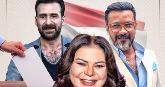 انتخابات الرئاسة.. فنانون يحتفون بالديمقراطية: بلادى لك حبى وفؤادى.. إنفوجراف