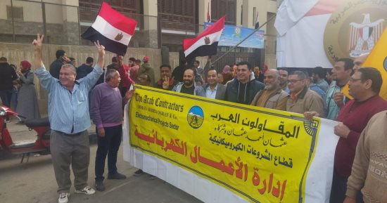رافعين أعلام مصر.. العاملون بالمقاولون العرب يشاركون فى الانتخابات الرئاسية 