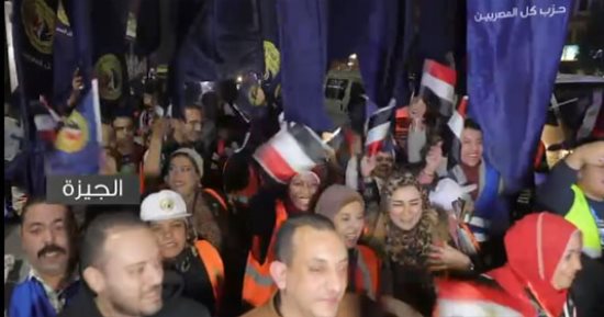 مسيرة انتخابية حاشدة بأعلام مصر لحزب حماة الوطن في محافظة الجيزة
