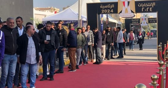 بدء توافد الناخبين على لجان التجمع الخامس ثالث أيام الانتخابات الرئاسية