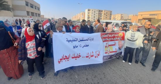"انزل شارك".. مسيرات حاشدة أمام لجان الانتخابات الرئاسية بـ15 مايو.. صور