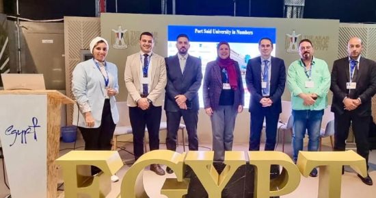 مشاركة جامعة بورسعيد للعام الثانى فى مؤتمر قمة المناخ COP 28