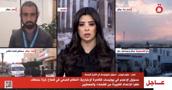 مسؤول الإعلام فى يونيسف للقاهرة الإخبارية: يجب إيصال المساعدات الإنسانية لغزة
