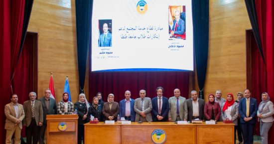 جامعة طنطا تمول 19 مشروعا للطلاب لدعم ريادة الأعمال
