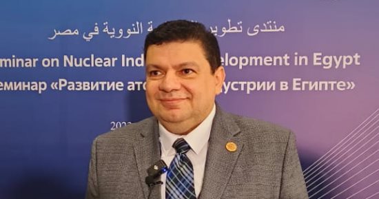 رئيس هيئة المحطات النووية: مصر دولة رائدة فى مجال الطاقة الذرية