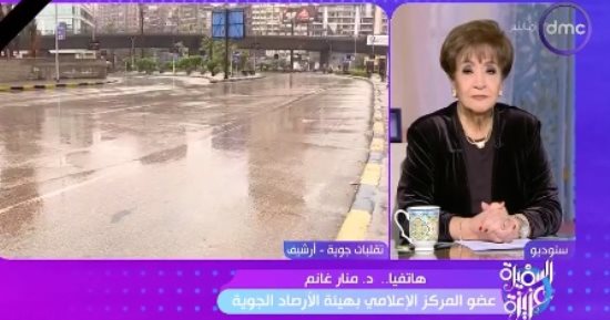 الأرصاد: حالة الجو مستقرة على مدار هذا الأسبوع والأمطار تنحصر فى السواحل