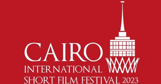 تأجيل مهرجان القاهرة الدولي للفيلم القصير لإشعار آخر حدادًا على رحيل أمير الكويت