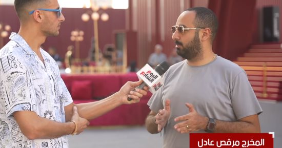 مرقص عادل يكشف تفاصيل مسلسل رمضان لمصطفى شعبان وفيلم هيفاء وهبي الجديد