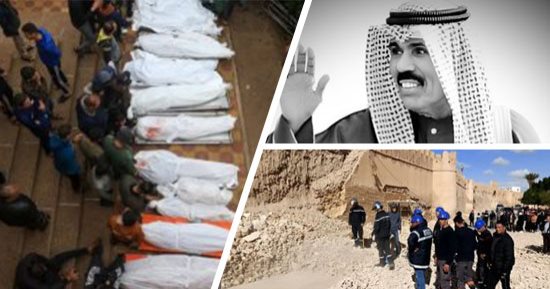 العالم هذا المساء.. وفاة أمير الكويت الشيخ نواف الأحمد الجابر الصباح.. ارتفاع عدد ضحايا العدوان الإسرائيلى على غزة إلى 19088 شهيدًا.. مصرع 3 وإصابة 2 فى انهيار جزء من سور المدينة العتيقة فى تونس