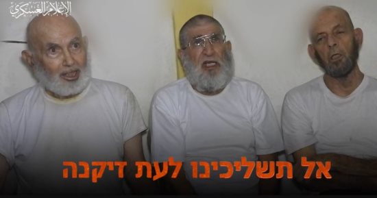 أهم الأخبار العربية والعالمية حتى منتصف الليل.. الفصائل الفلسطينية تنشر فيديو لمحتجزين إسرائيليين بغزة.. الجيش الأردنى يحبط مخططا يستهدف الأمن الوطنى للمملكة.. ضحايا فى زلزال بقوة 5.9 على مقياس ريختر يضرب الصين