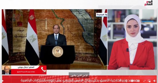 السفير جمال بيومى: خطاب الرئيس السيسى يعكس إدراكه لأولويات المواطن.. فيديو