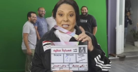 إسعاد يونس تعلن انتهاء تصوير فيلمها الجديد "عصابة عظيمة"