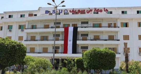 جامعة بنى سويف تنفى صحة ما تم تداوله بشأن واقعة تنمر بطالبة من ذوى الهمم