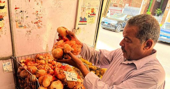 أسعار الخضراوات والفاكهة بمنافذ المجمعات الاستهلاكية.. والبصل 20 جنيها