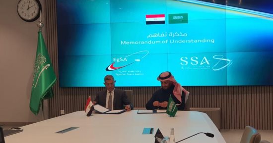 وكالة الفضاء المصرية توقع مذكرة تفاهم مع وكالة الفضاء السعودية