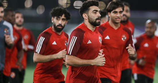 المران الأخير فى طريق الأهلى لحصد برونزية كأس العالم للأندية