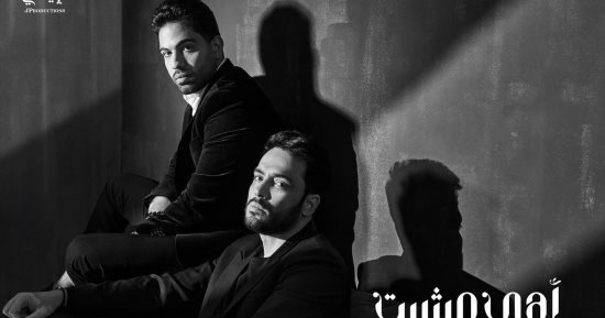 "أهي مشيت".. دويتو يجمع رامى جمال والمطرب فريد
