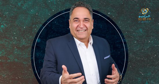 "اللى جاى خير" مع محمد على عبر إذاعة 9090 بهذا الموعد فى 2024