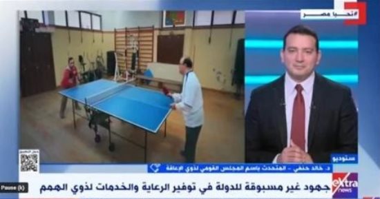 المجلس القومى للإعاقة: الدستور راعى تمثيل ذوى الإعاقة فى الحياة البرلمانية