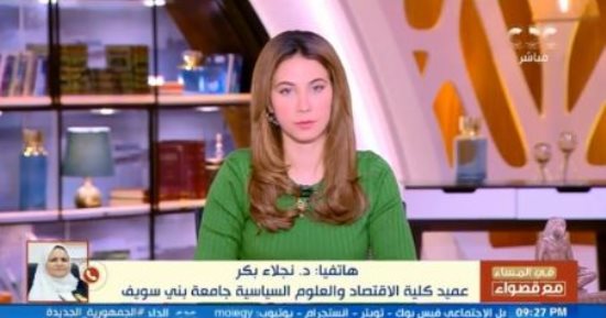 عميد اقتصاد بني سويف: الإبقاء على سعر الفائدة يساهم فى السيطرة على التضخم