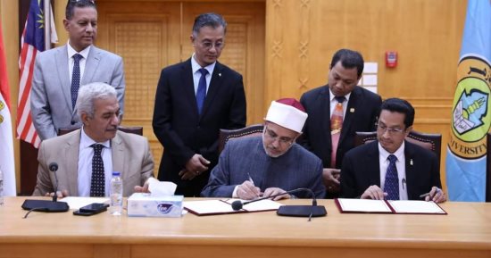 مذكرة تفاهم بين جامعة الأزهر والكلية الإسلامية التكنولوجية بماليزيا للتعاون العلمي 