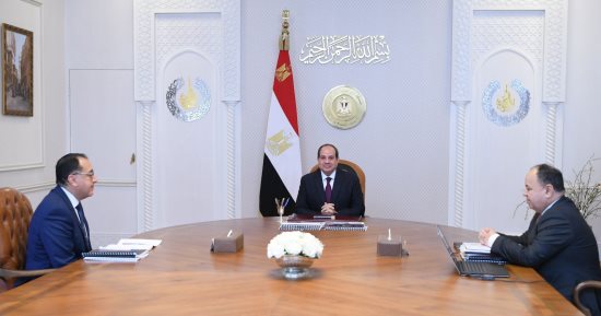 توجيه رئاسى بتحسين مؤشرات الموازنة وتخفيض العجز وتكثيف العمل بالمشروعات