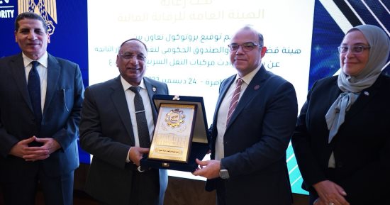 هيئة قضايا الدولة توقع بروتوكول تعاون مع الرقابة المالية