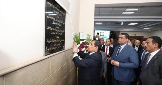 رئيس مجلس الدولة يفتتح فرع مجلس الدولة الجديد بالمنوفية 