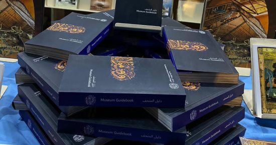 دار الكتب تطرح دليل متحف المخطوطات فى معرض ممشى أهل مصر