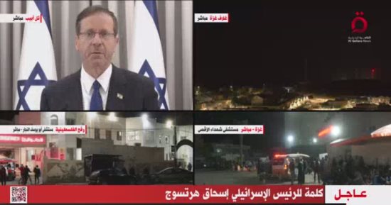رئيس دولة الاحتلال: نخوض في قطاع غزة "حربا لا بد منها"