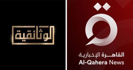عام 2023 فارق فى الإعلام المصرى.. القاهرة الإخبارية والوثائقية درعا وسيفا مصر بالمنطقة.. قناتان ولدتا عملاقتين لتغطية أهم الأحداث واستعراض التاريخ الثرى.. وأكتوبر وأحداث غزة شاهدين على الإبداع والحرفية