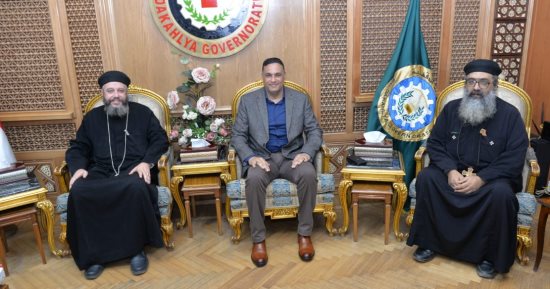 محافظ الدقهلية يستقبل وفد مطرانية ميت غمر للتهنئة بالعام الميلادى الجديد