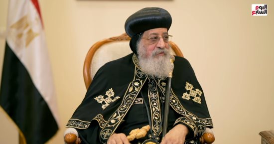قريبا.. قداسة البابا تواضروس الثانى فى لقاء حصرى على تليفزيون اليوم السابع