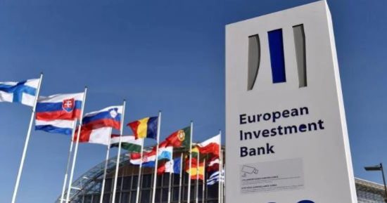 بنك الاستثمار الأوروبي يقدم قرضًا بقيمة 1.2 مليار يورو إلى إيطاليا