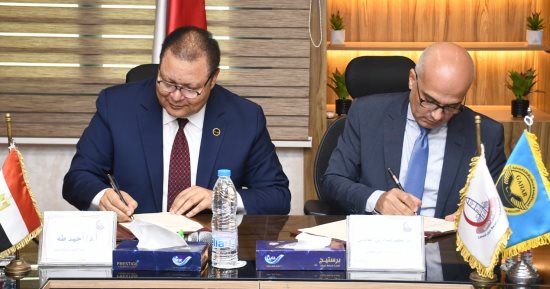 بروتوكول تعاون بين الرقابة الصحية وجامعة عين شمس لمنح دبلوم مهنى 